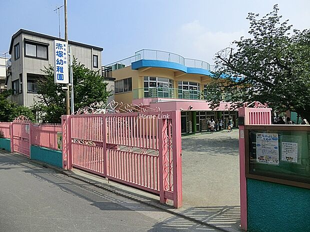 赤塚幼稚園690m
