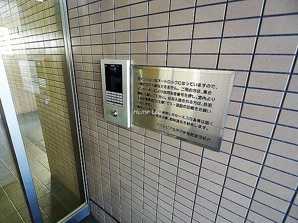 apartment 東京都北区赤羽北２丁目31-22
地図を見る