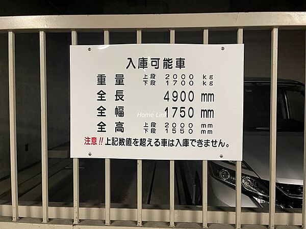 apartment 東京都北区赤羽北２丁目31-22
地図を見る