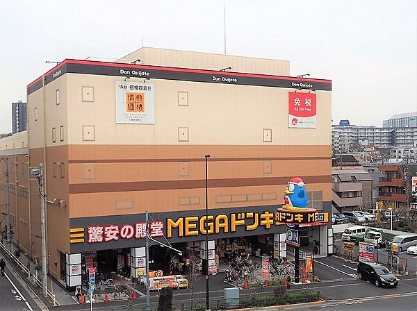 MEGAドン・キホーテ板橋志村店・・・280ｍ