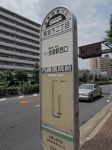 池袋駅行きバス停。