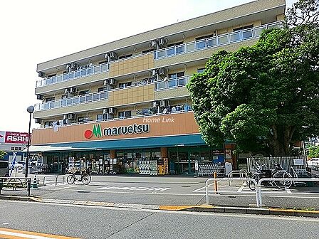 マルエツ四葉店610m