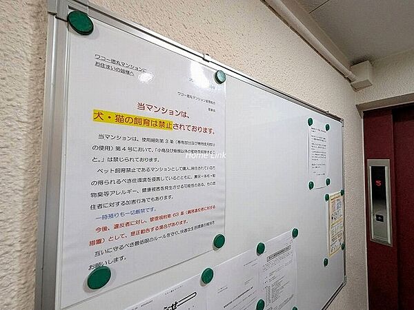 掲示物。