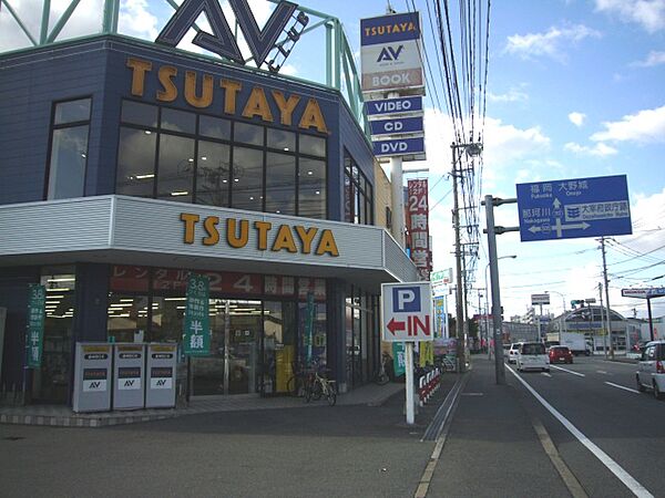 ＴＳＵＴＡＹＡ・ＡＶクラブ太宰府店800ｍ