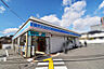 周辺：ローソン姫路白国店