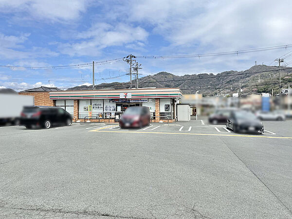 セブンイレブン姫路北平野2丁目店