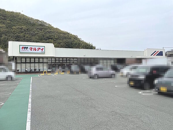 マルアイ大塩店