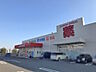 周辺：ゴダイドラッグ城北新町店