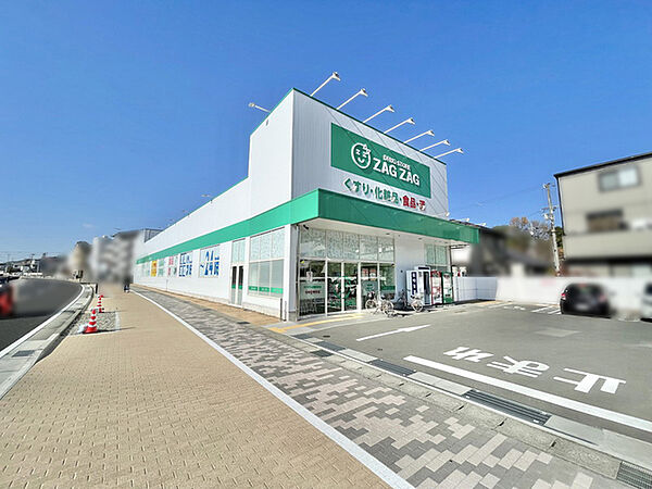 ザグザグ姫路新在家店