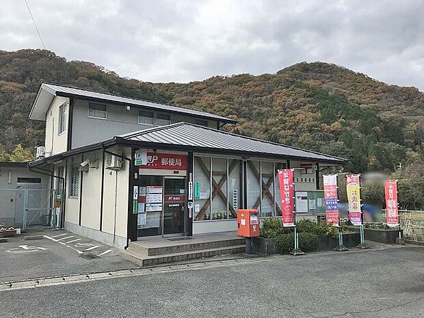菅生澗郵便局