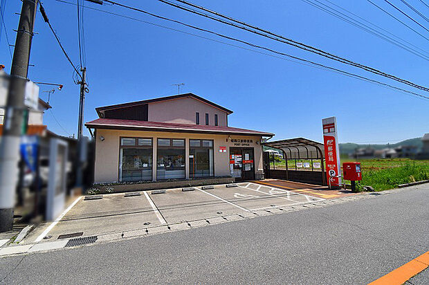 姫路江鮒郵便局