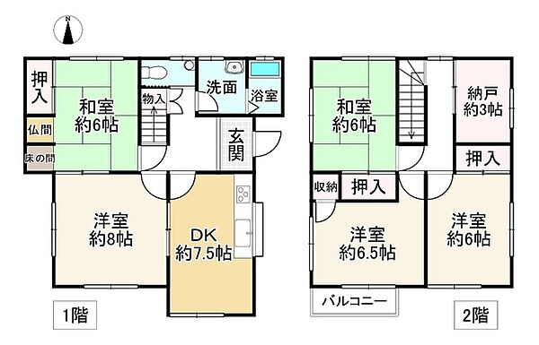 間取り：328000636173