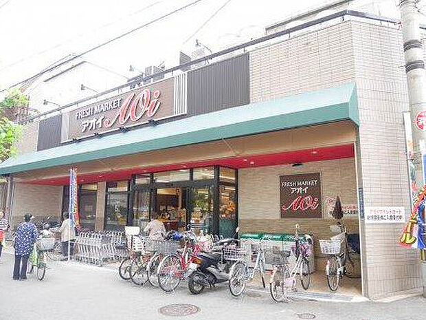 フレッシュマーケットアオイ 久宝寺店まで400m 大阪府下にてフレッシュマーケットアオイ5店舗、ビスチェーン5店舗のスーパーマーケット。食料品。それは暮らしに最も近い事業、言い換えれば常に最前線で地域