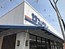 周辺：サンディ生野田島店：徒歩10分（800ｍ）