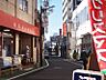 その他：富士見台駅1000m以内周辺環境