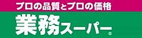 兵庫県神戸市長田区大谷町２丁目（賃貸一戸建2LDK・1階・46.47㎡） その3