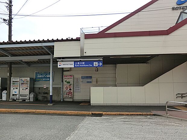 相模鉄道上星川駅まで徒歩8分（約640ｍ）