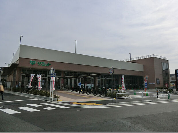 サミットストア上星川店まで約1100ｍ