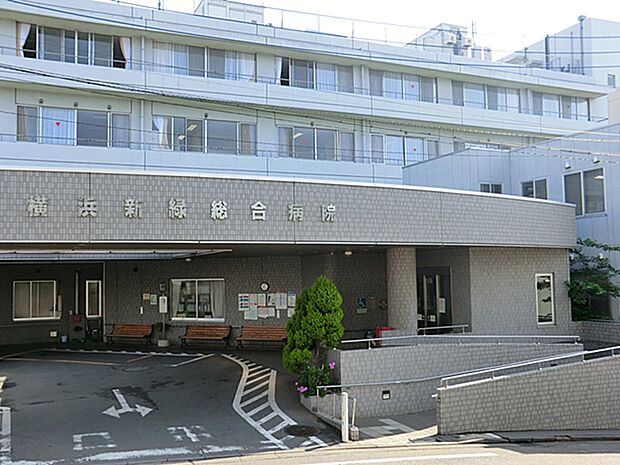 横浜新緑総合病院まで約1900ｍ
