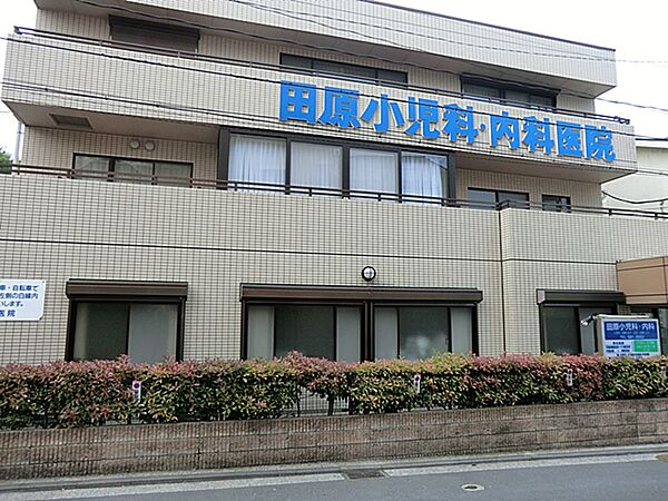 田原小児科内科医院まで約140ｍ