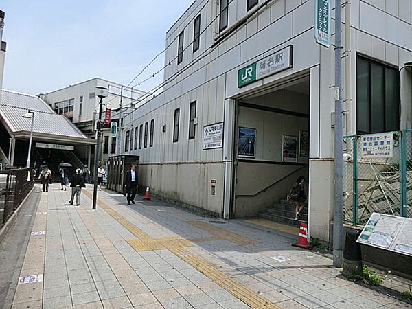 ＪＲ菊名駅まで約1600ｍ
