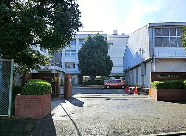 横浜市立新羽中学校まで約2040ｍ