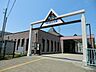 周辺：相模鉄道弥生台駅まで徒歩12分(約960ｍ)