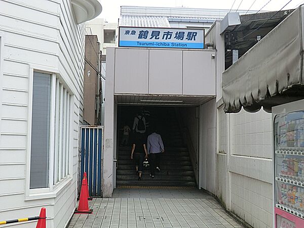 京浜急行電鉄鶴見市場駅まで徒歩2分（約160ｍ）