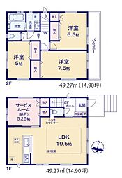 神奈川県横浜市旭区南希望が丘