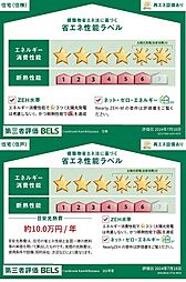 クランブルック上北沢 202 2階2LDKのリビング/ダイニング