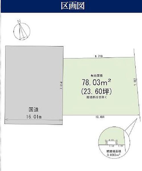 区画図：313004712716