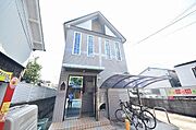 山田駅より徒歩11分 2階 築32年の賃貸物件