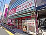 周辺：【スーパー】まいばすけっと 板橋本町駅前店まで371ｍ