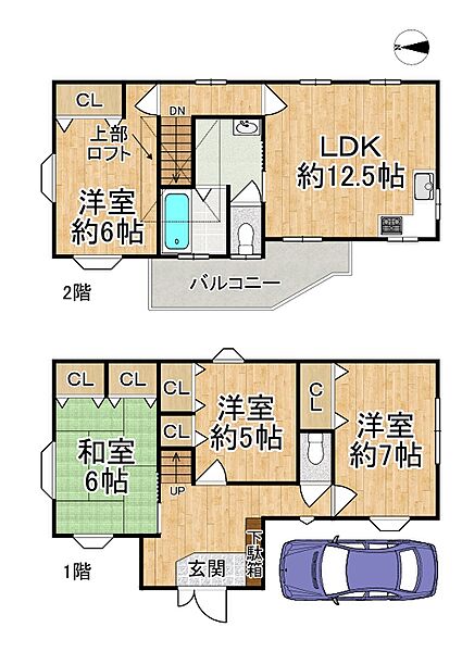 間取り：327002988832
