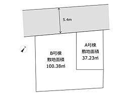 麦田町2丁目　建築条件付き売地全2区画