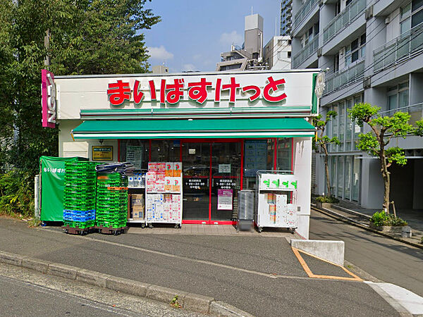まいばすけっと横浜駅西店
