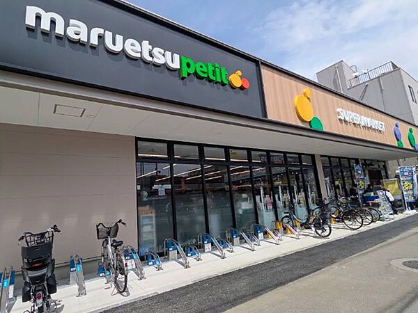 マルエツ プチ 西横浜駅前店
