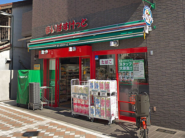 まいばすけっと藤棚商店街店