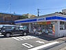 周辺：ローソン新東芹が谷店