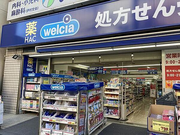 ハックドラッグ井土ヶ谷駅前店