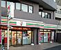 周辺：セブンイレブン横浜平沼中央店