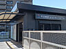 周辺：平沼橋駅