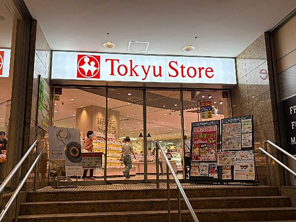 東急ストア 三軒茶屋店