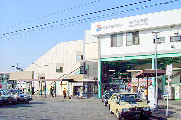 【相模鉄道本線「さがみ野」駅】220ｍ　大和と海老名の大きな駅の間で、少し離れると住宅街になっています。 ベットタウンらしく、駅前にはスーパーやなどのお店が揃っています。