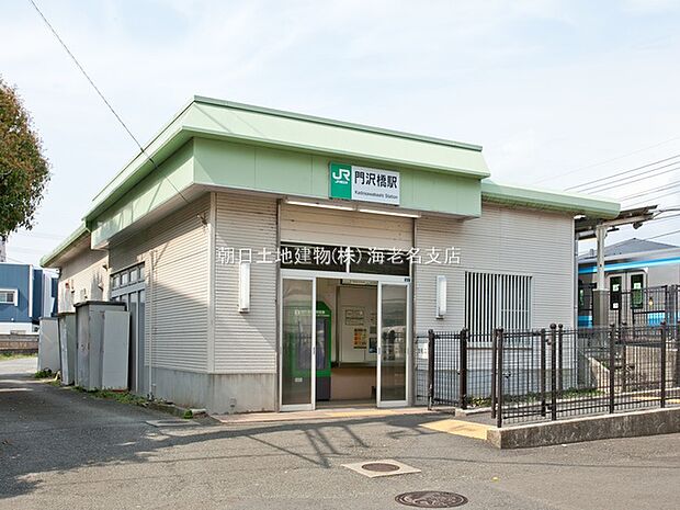 【相模線「門沢橋」駅】80ｍ　周辺は古くからの住宅街が有ります。周辺にお住いの方を中心に利用される駅です。