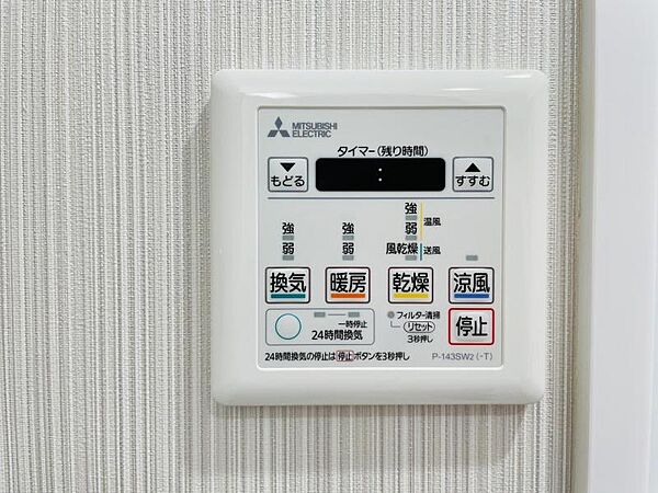 【浴室換気乾燥機】雨の日と花粉やPM2.5などで外に干せないときの便利な浴室乾燥機と寒い日の入浴時に伴うヒートショック予防にもつながる暖房機能は便利な機能です。夏場には涼風で涼しく入浴も♪