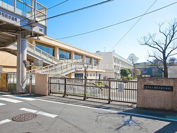 【座間市立相武台東小学校】1300ｍ　相武台前駅から徒歩10分に位置する市立小学校になります。学校前の急な坂が名物になります。