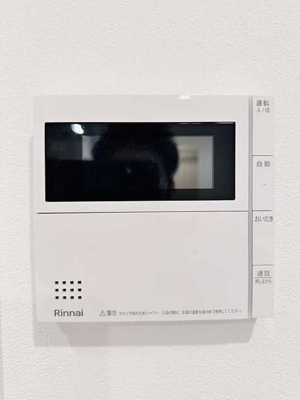 【フルオートバスシステム】浴槽の湯張りから、追い焚、足し湯までボタンひとつで操作。湯張りは一定量になるとチャイムでお知らせし、一定時間自動で保温します。