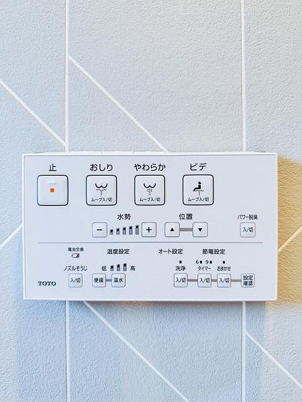 【ウォシュレット付き】洗浄、保温などの機能を備えたウォシュレット。洗浄により毎回のペーパー使用量を減らせ、保温により冬場の便座のひんやりを解消してくれる便利な設備付き