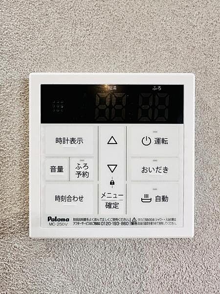 【フルオートバスシステム】浴槽の湯張りから、追い焚、足し湯までボタンひとつで操作。湯張りは一定量になるとチャイムでお知らせし、一定時間自動で保温します。